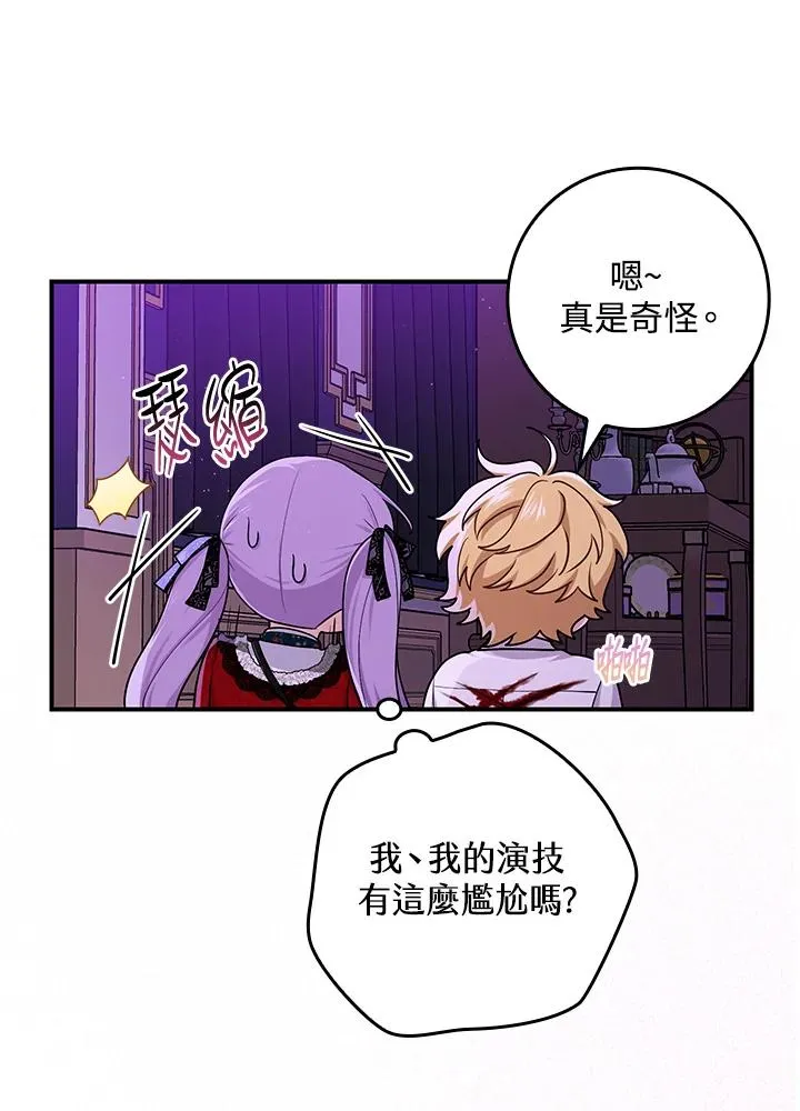 第7话26