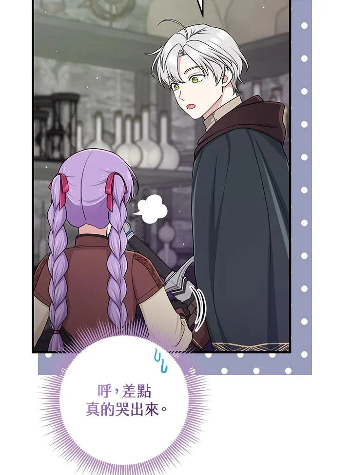 第56话69