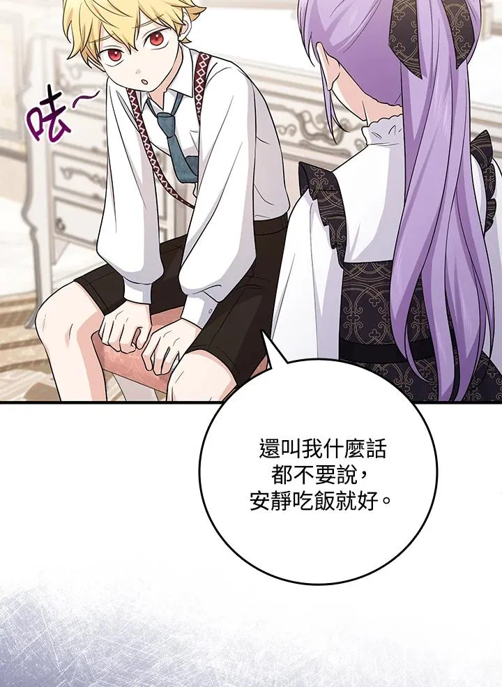 第21话82