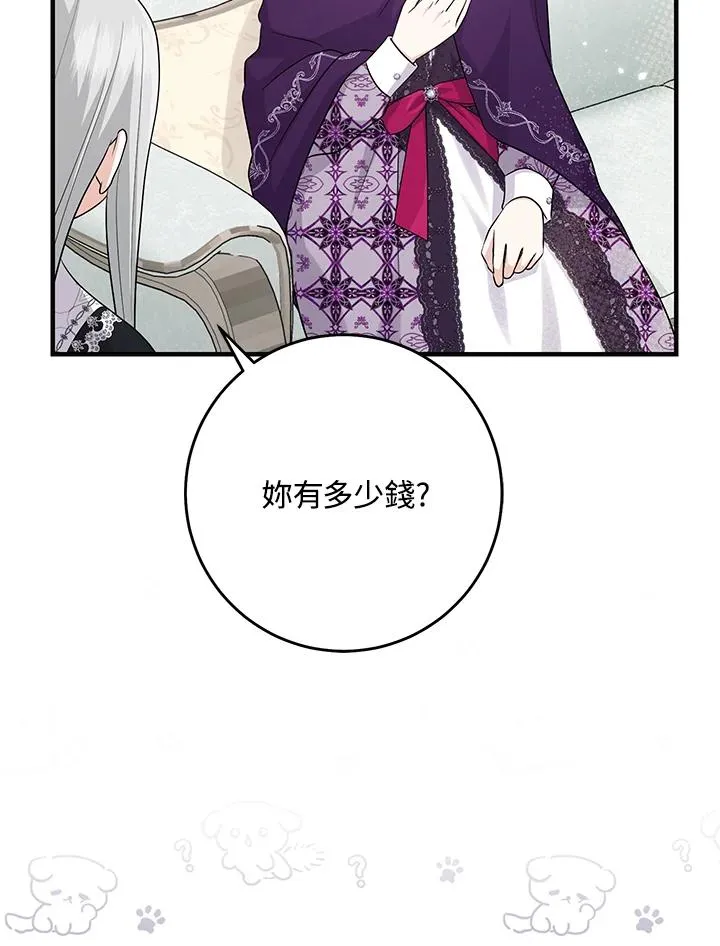 第30话46