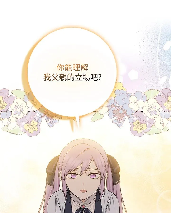 第46话41