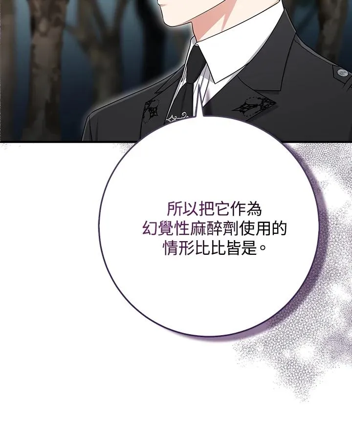 第43话86
