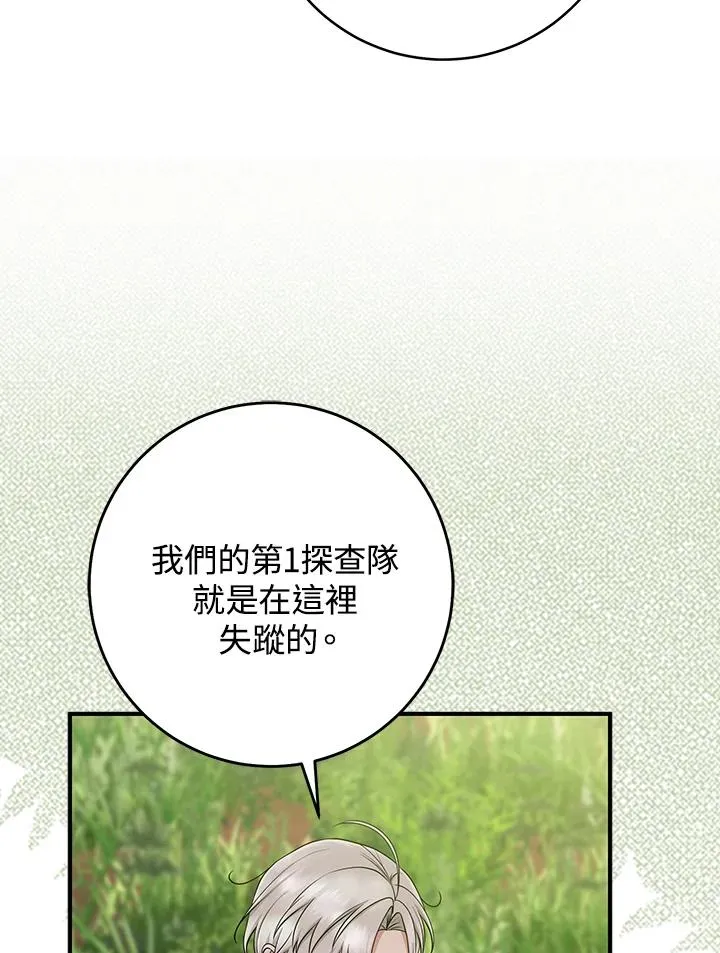 第53话106