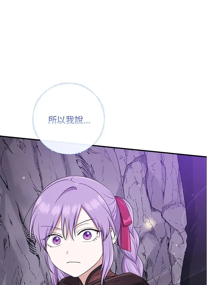 第56话2