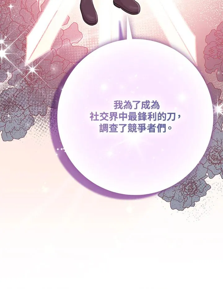 第39话61