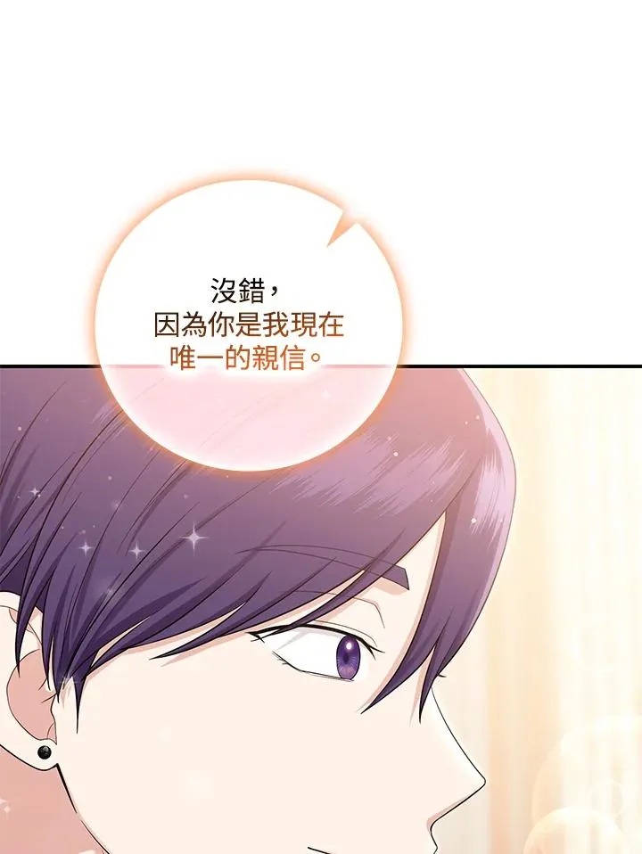 第11话97