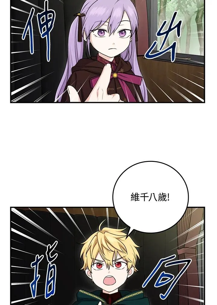 第8话39