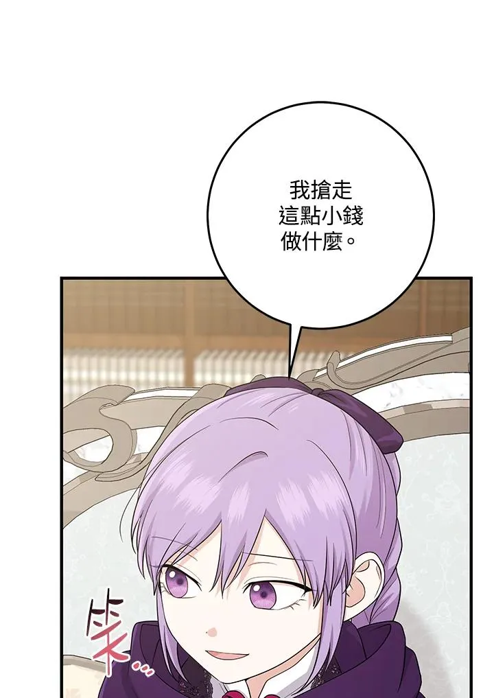 第30话37