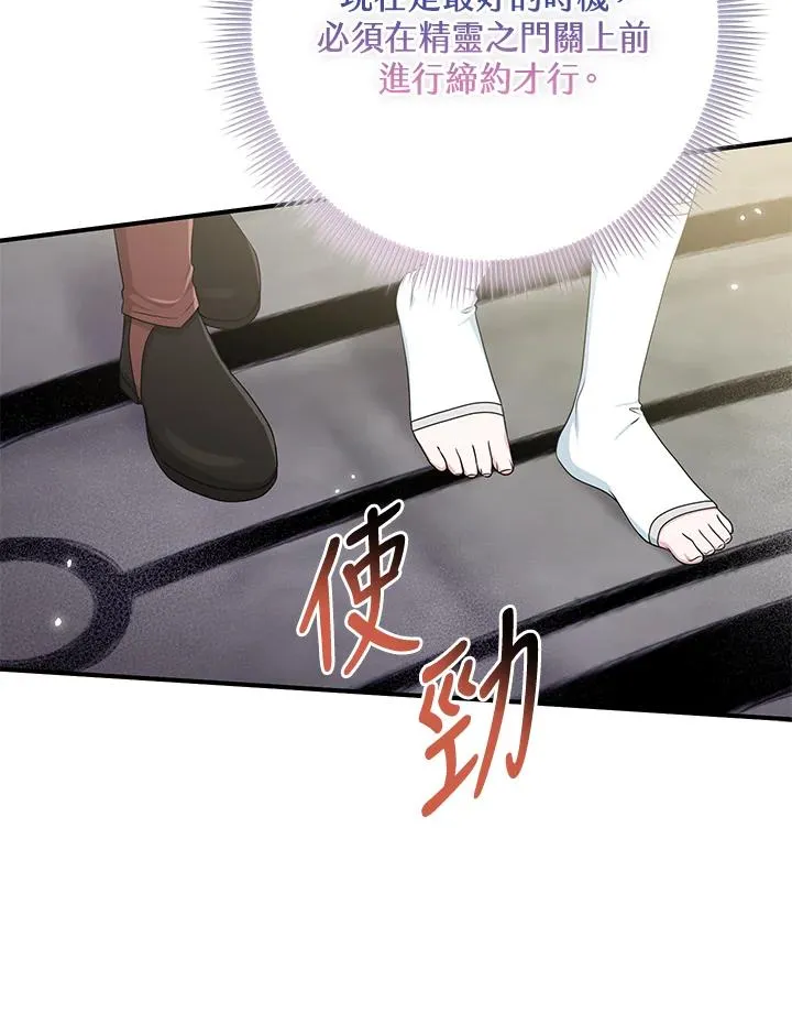 第56话99