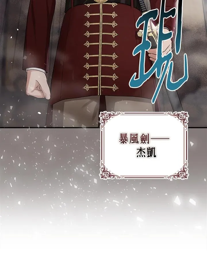 第38话33