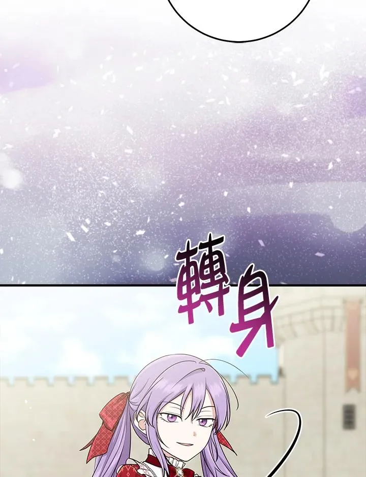 第51话81