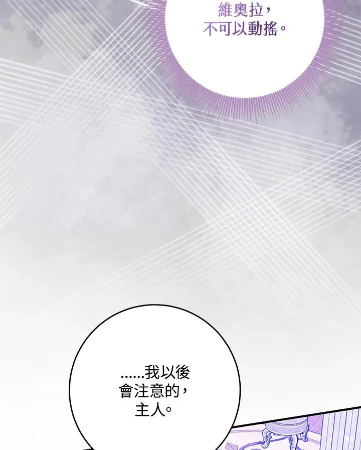 第42话17