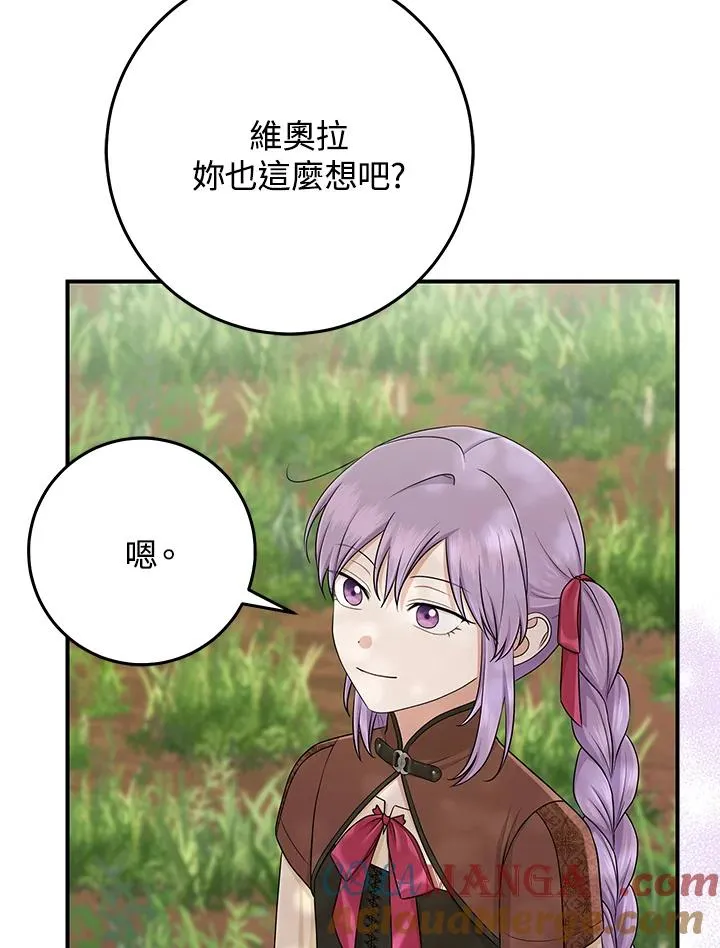 第53话120