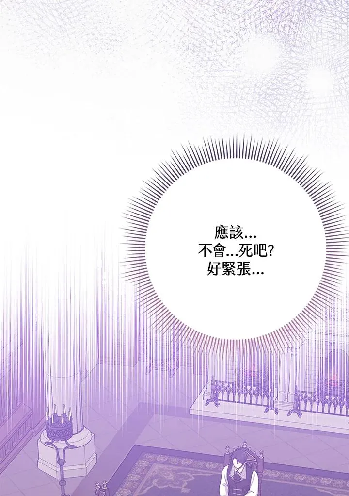 第23话109