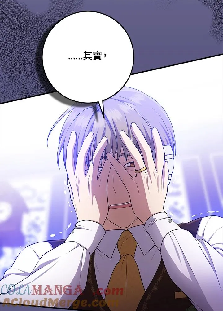 第45话100