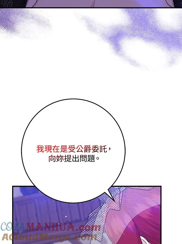 第22话88