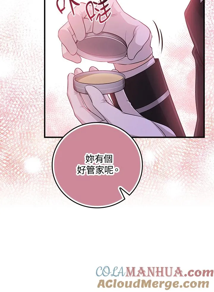 第23话72
