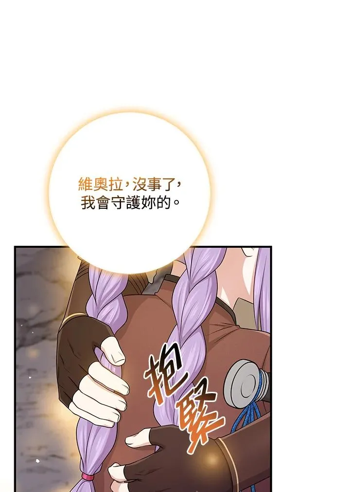 第55话71
