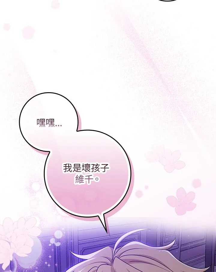 第6话89