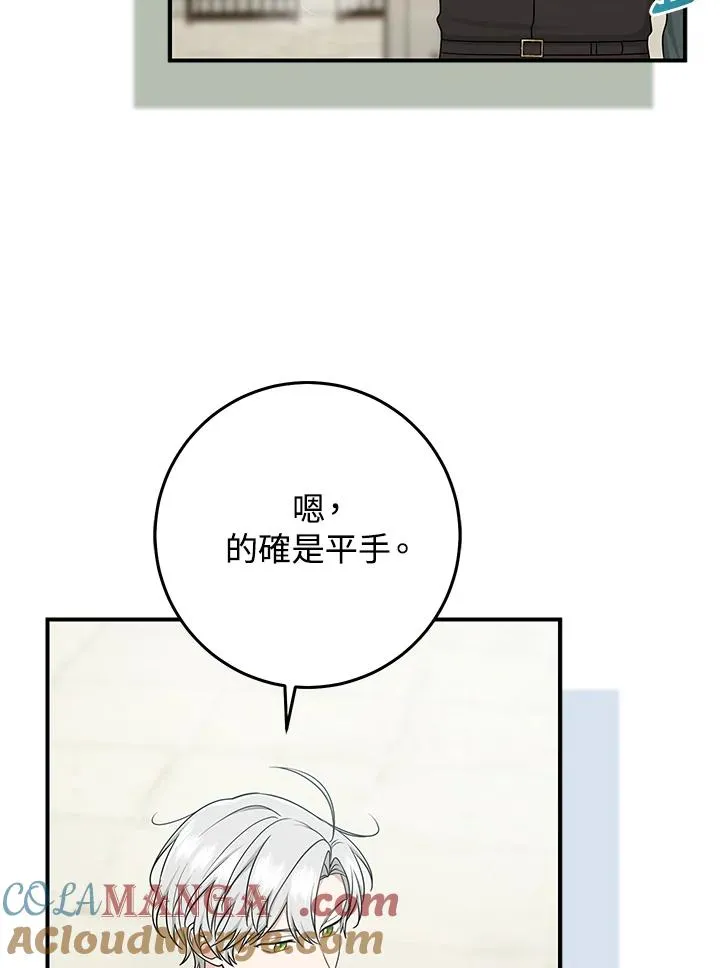 第52话44
