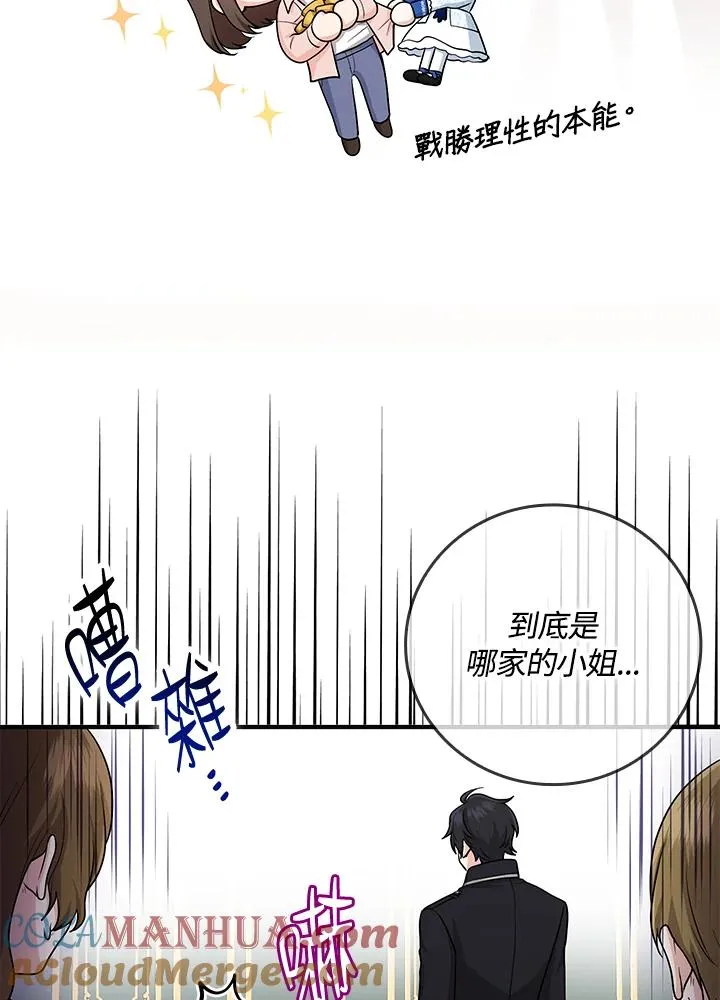 第15话24