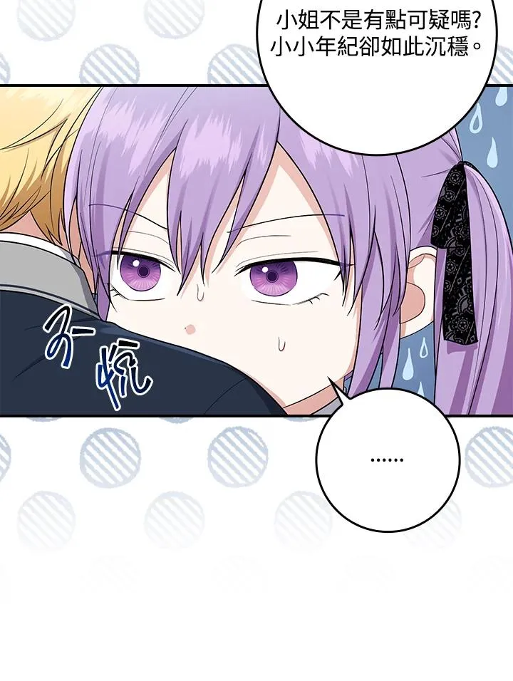 第4话94