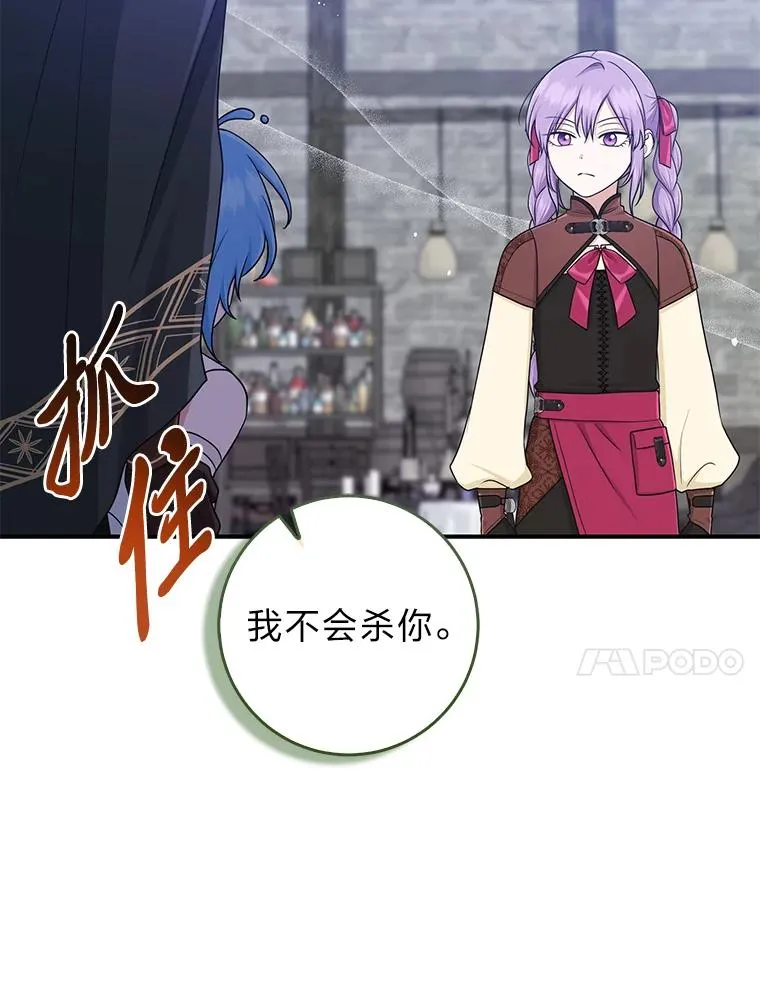 56.深入遗址111