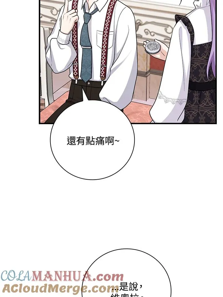 第21话78