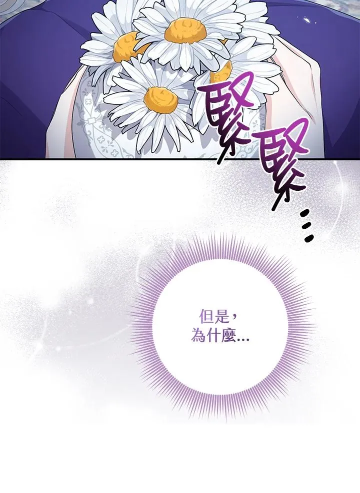 第42话9