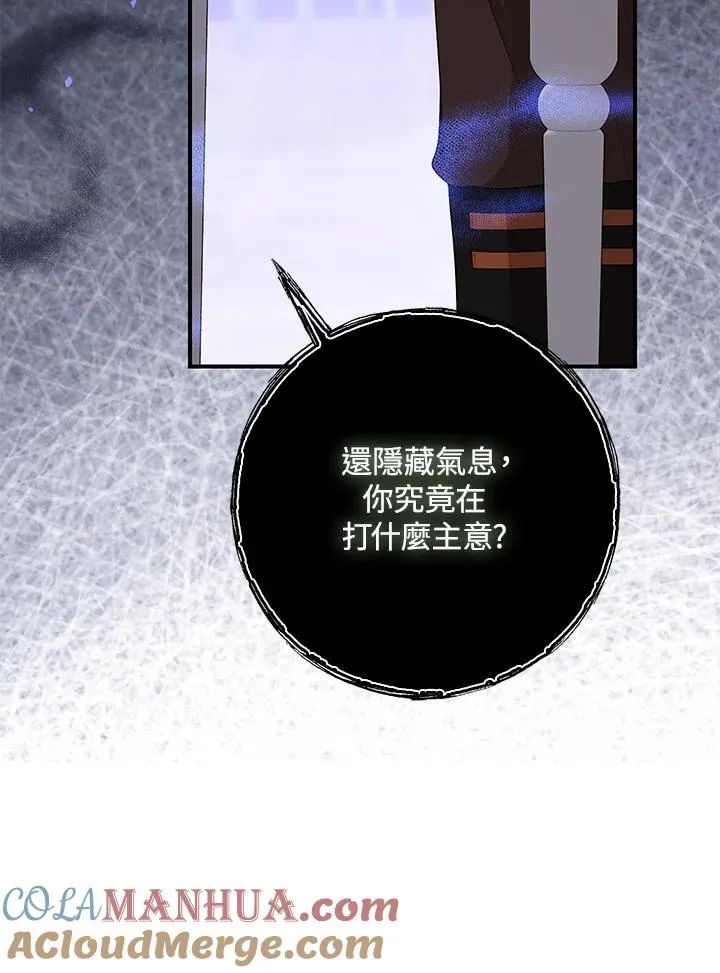 第40话80