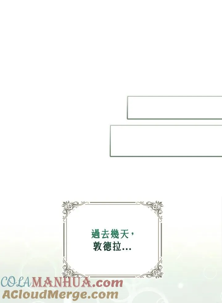 第20话36