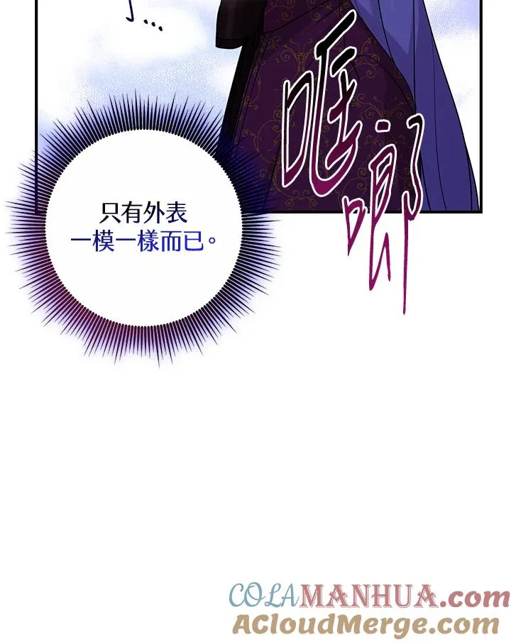 第10话24