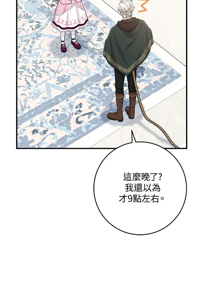 第46话99