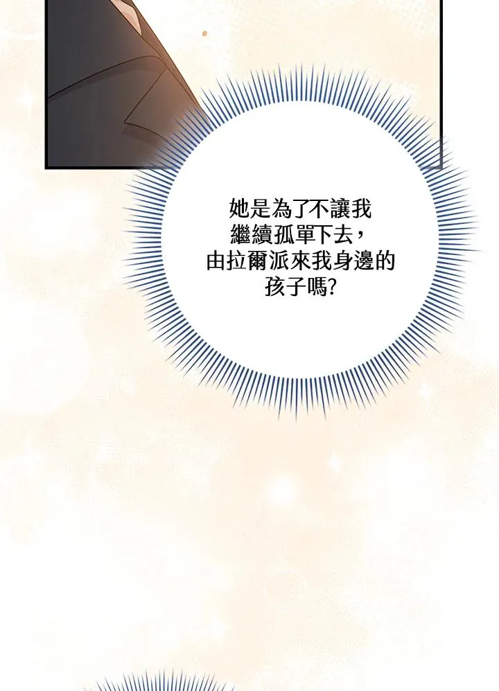 第32话94