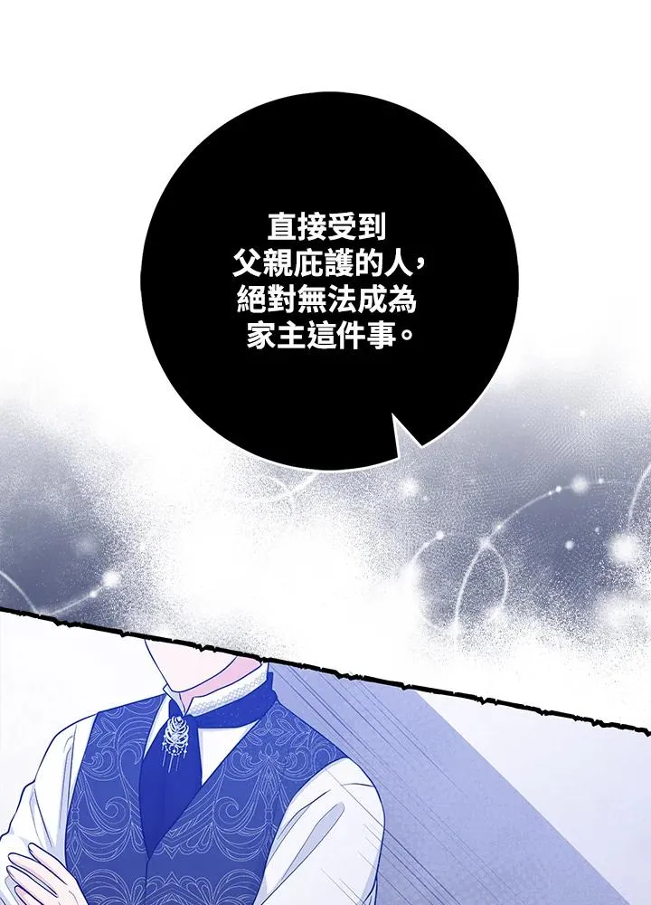 第28话14
