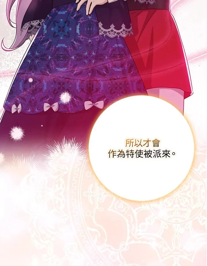 第45话19