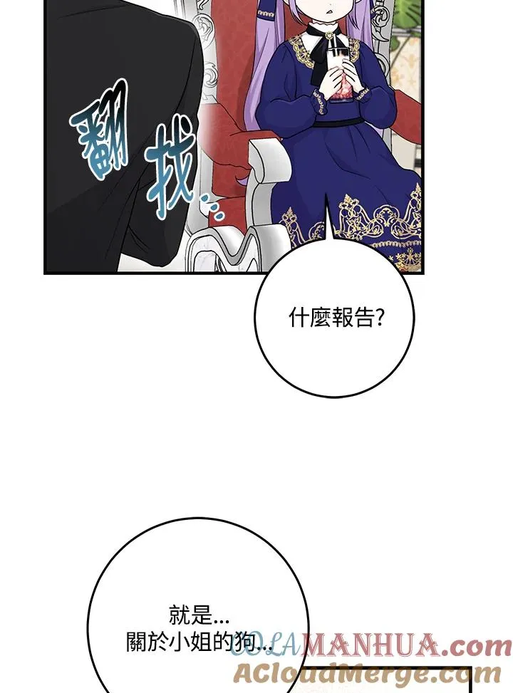 第25话57