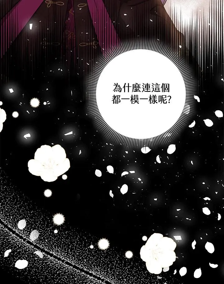 第9话18