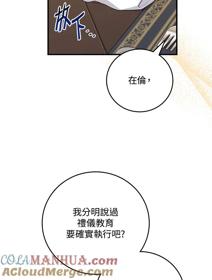 第19话93