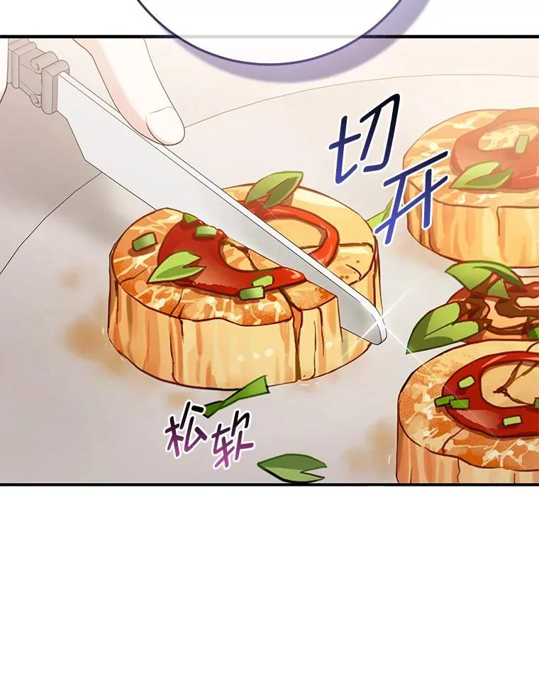61.鸿门宴93