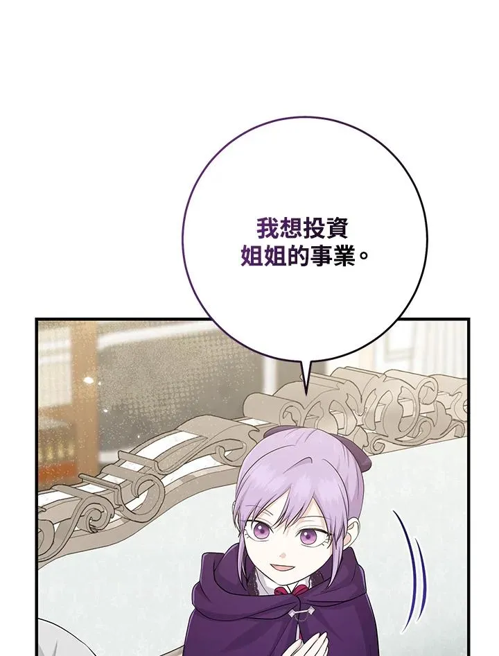 第30话45