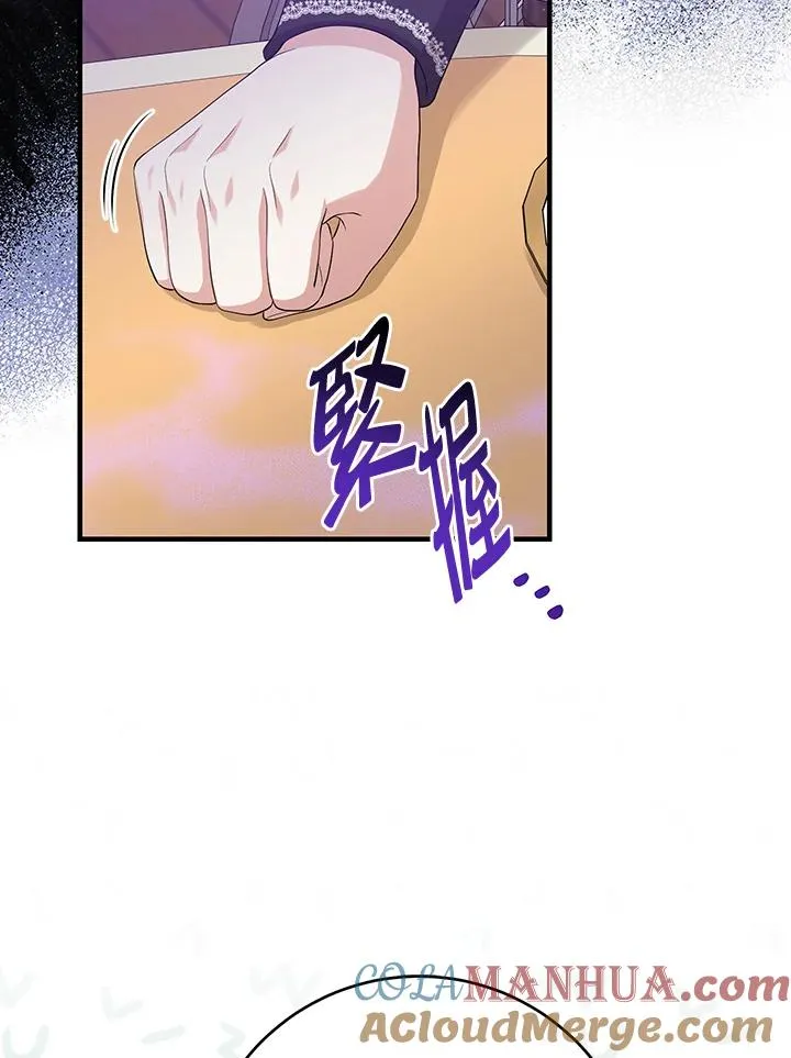 第33话12