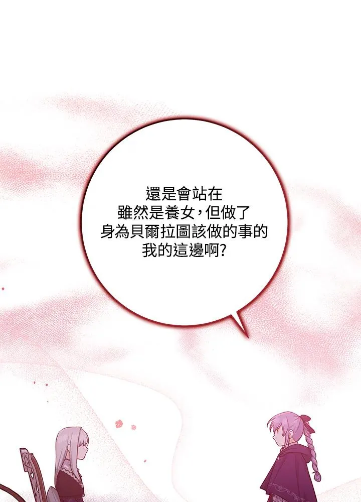 第29话78