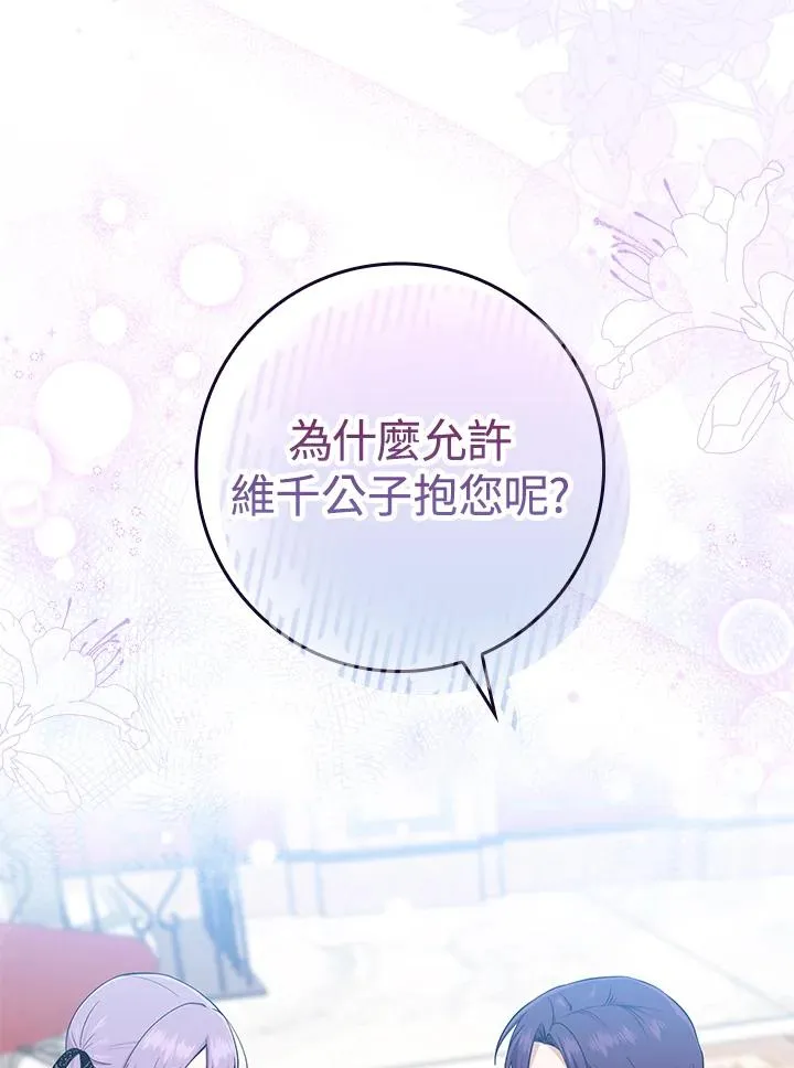 第5话7