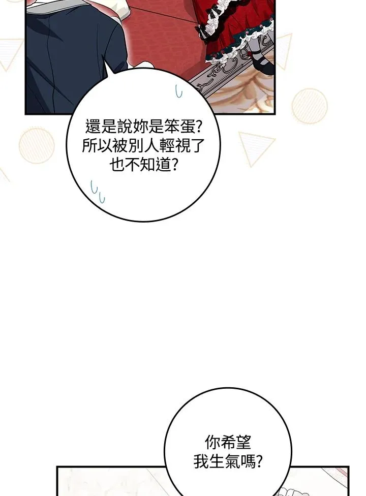 第4话47