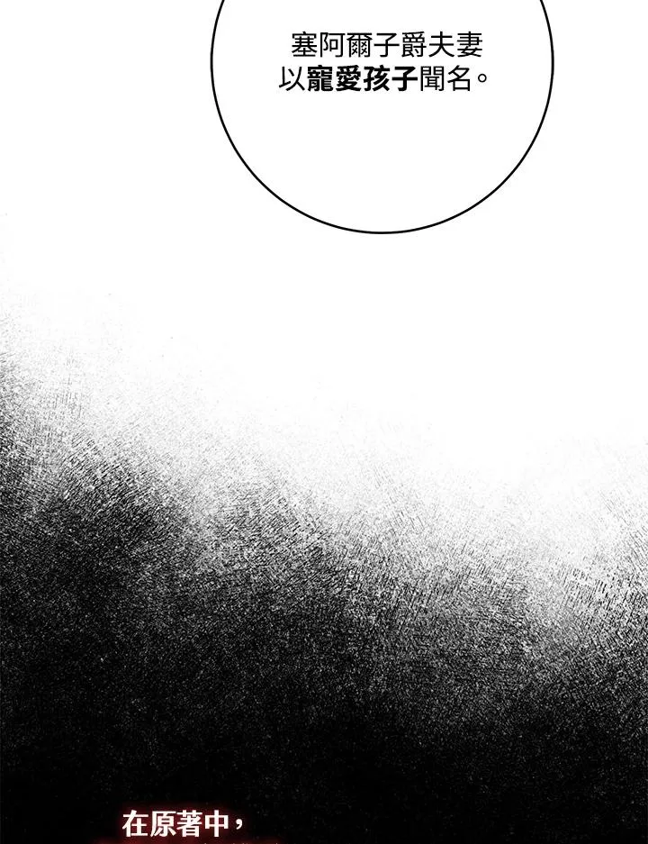 第42话65