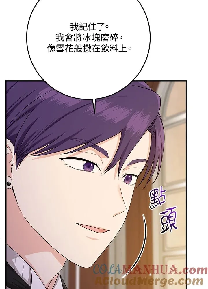 第24话54
