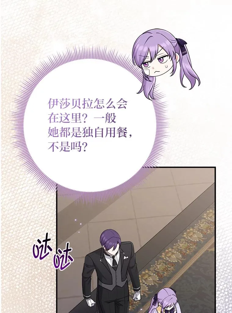 61.鸿门宴42