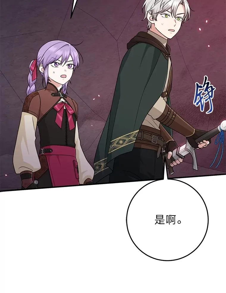 58.改变命运97