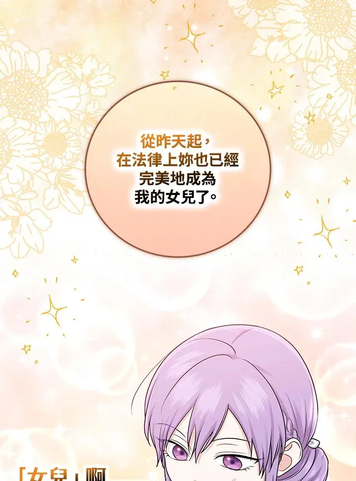 第15话43